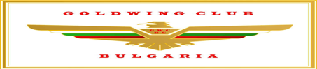 GWCBG logo
